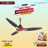 Usha Bloom Daffodil 50'' (Red & Black) U-187 - Ceiling Fan - Best Ceiling Fan Price in Bangladesh  | Alphaeshop.store
