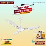 Usha Bloom Primrose 50'' (White) U-196 - Ceiling Fan - Best Ceiling Fan Price in Bangladesh  | Alphaeshop.store