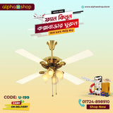 Usha Fontana Lotus 50'' (Gold Ivory) U-199 - Ceiling Fan - Best Ceiling Fan Price in Bangladesh  | Alphaeshop.store