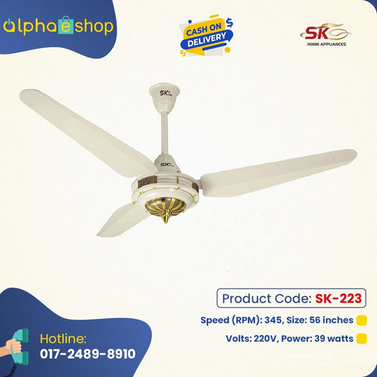 SK Caroma Plus 56" Cream SK-223
