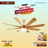 Yamada Alpha 60" ( Pine Wood ) Underlight Remote Ceiling Fan Y-513