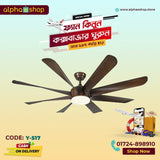 Yamade Alpha 60" Walnut Wood underlight  Remote Ceiling fan Y-517